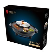 朗思寧 韓國(guó)麥飯石日月鍋電燒烤爐家用無(wú)煙電烤盤(pán)烤肉涮烤火鍋