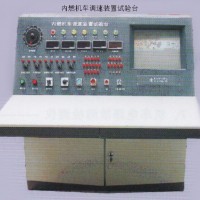 內(nèi)燃機車調(diào)速裝置試驗臺