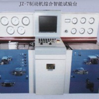 JZ-7制動(dòng)機(jī)綜合智能試驗(yàn)臺