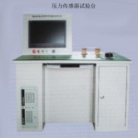 壓力傳感器試驗(yàn)臺