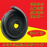 純國(guó)標(biāo)遇水膨脹止水條主要用在管廊，隧道，樓房地下室的伸縮縫